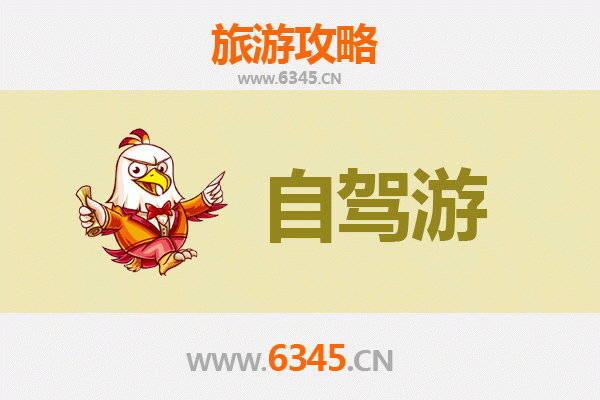 南通崇川至凤凰古城自驾游全攻略：穿越湘西的梦幻之旅