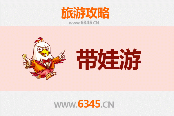 南通崇川亲子游攻略：带娃探索江海之城的趣味之旅
