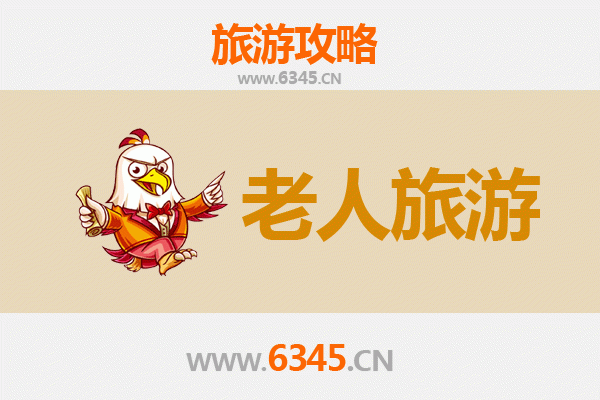 南通崇川银发漫游指南：悠闲慢生活，寻古访幽之旅