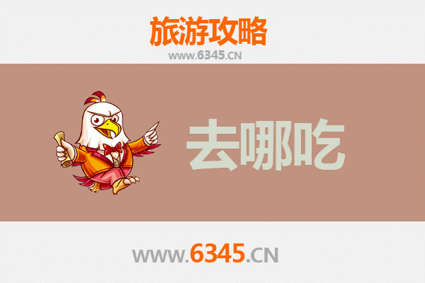 南通崇川美食地图：寻味江海之鲜，品味舌尖上的崇川